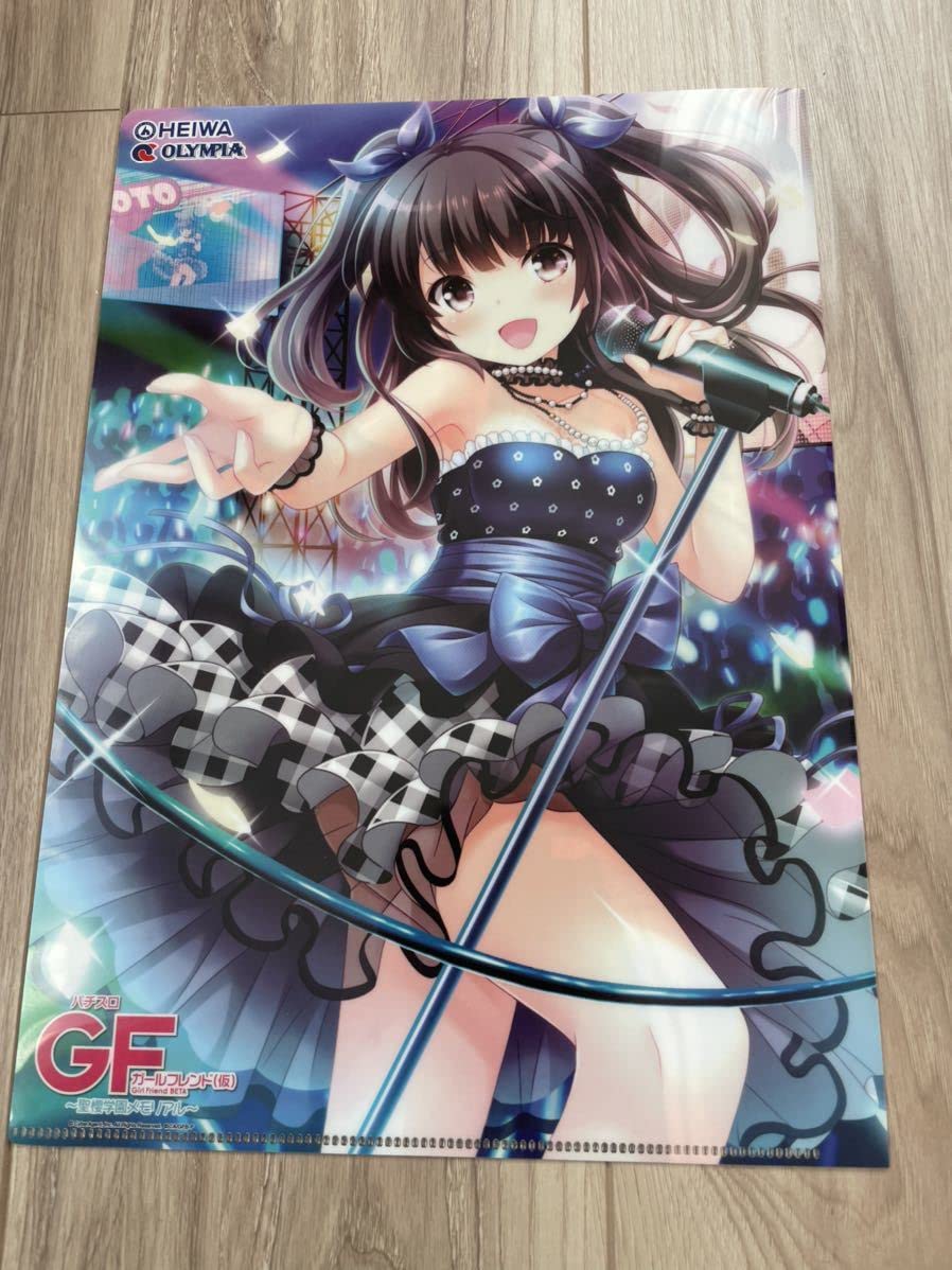 ガールフレンド(仮) クリアファイル ガールフレンド（仮）クリアファイルセット 櫻井明音 [ガール